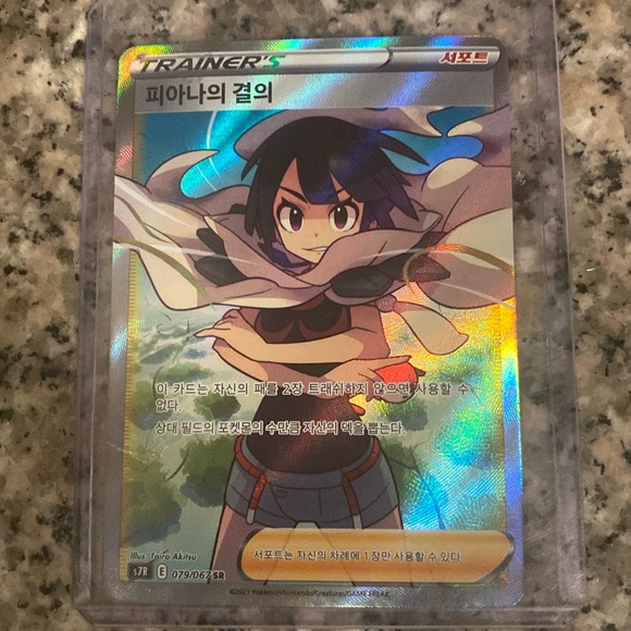 Zinnias Resolve #79 Japanese blue sky stream. In perfect condition!! - Picture 1 of 2